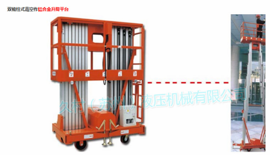 铝合金升降机检查步